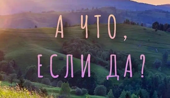 Кламп Ястребова Злата Мария