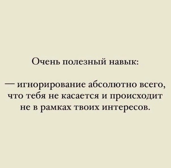 Орловская Евгения