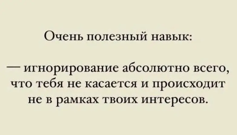 Орловская Евгения