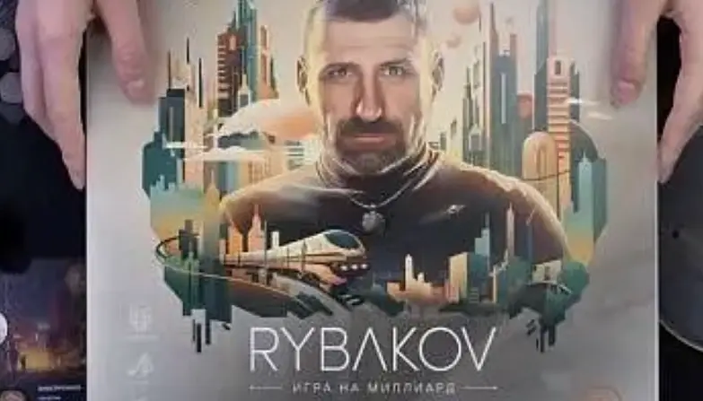 Макеева Евгения 2