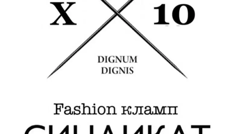 Тролль Анастасия