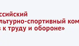Кламп Маракулин Юрий 2