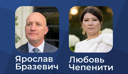 Поздравляем с получением статуса Региональный лидер Х10 Движения 