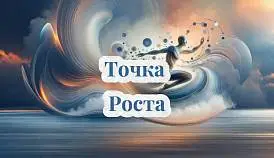 Кламп Курзина Елена 3