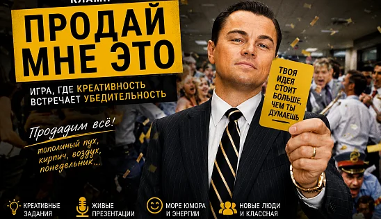 Кламп Майорова Ольга 2