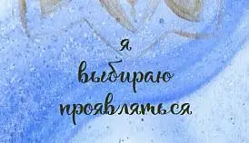 Кламп Стародумова Валерия 2