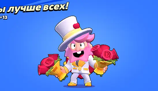 Кламп Егоров Бронислав