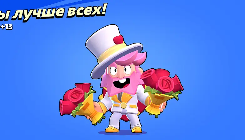 Егоров Бронислав