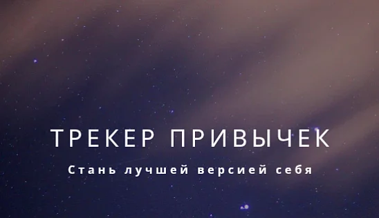 Кламп Хлестова Анастасия