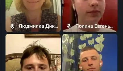 Встреча клампа