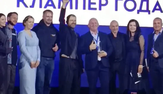 Кламп Смирнов Олег 3