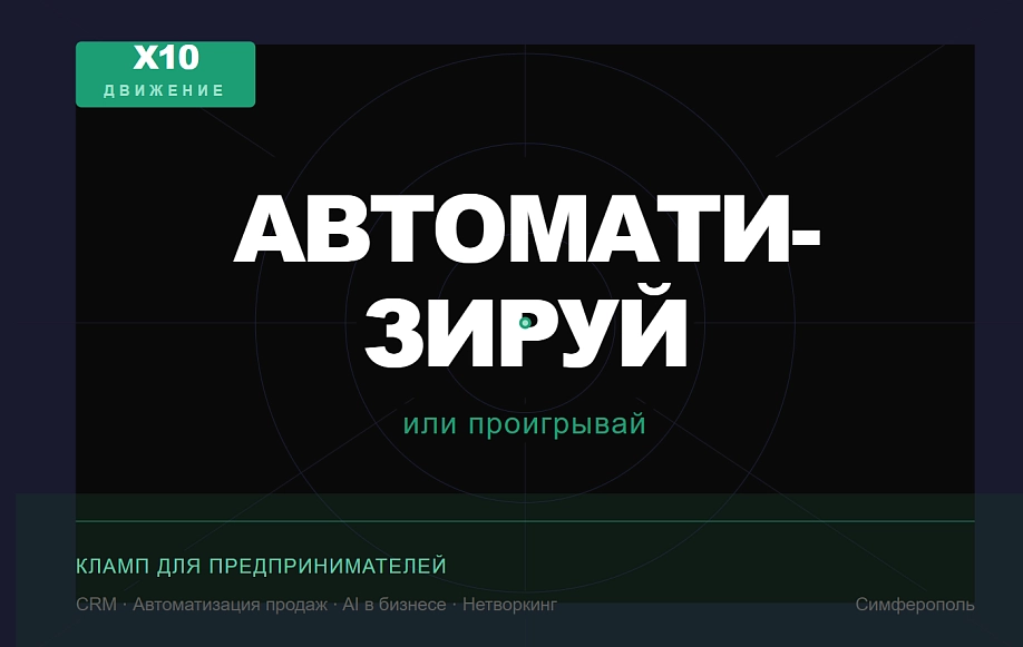 Ткачук Игорь