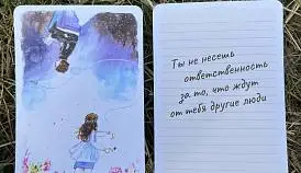 Кламп Куликова Мария