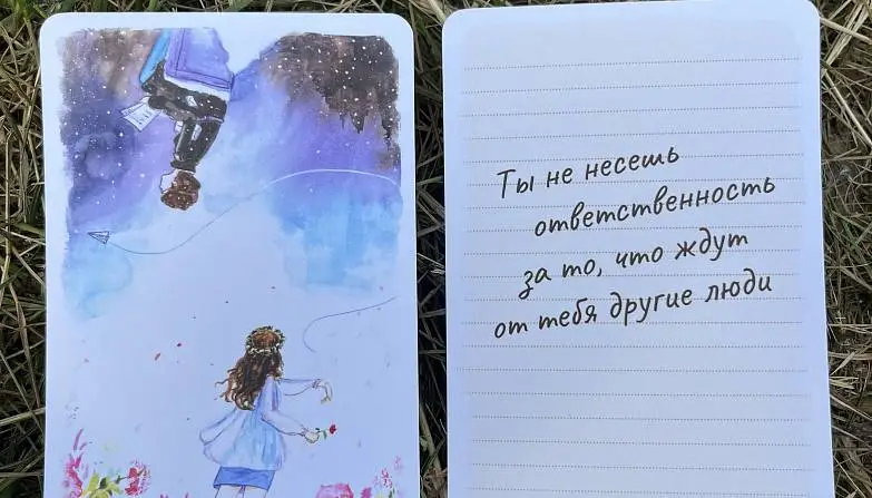 Куликова Мария