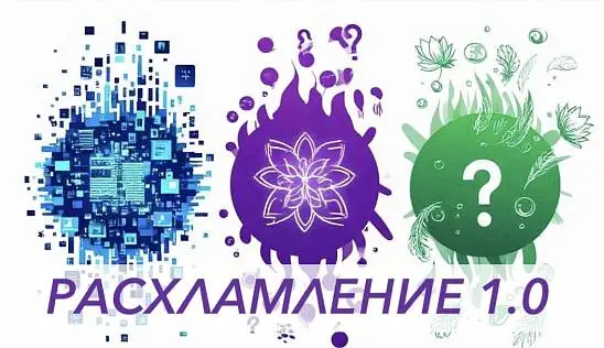 Кламп Кораблёва Мария 3