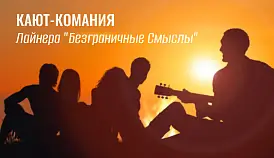 Кламп Кириллов  Сергей 