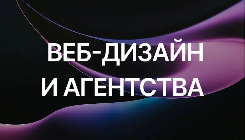 Берговина Анастасия