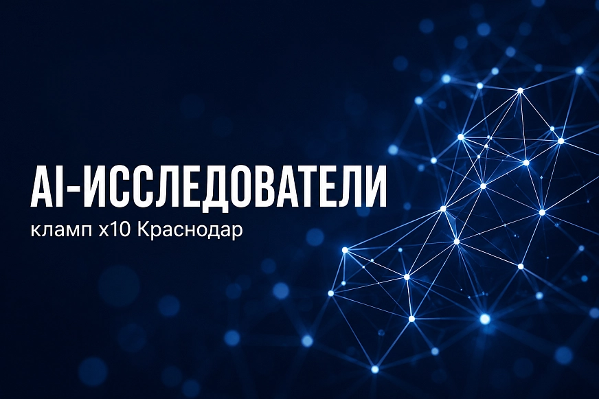 Зубкова Елена