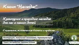 Кламп Блохин Михаил