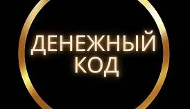 Кламп Орлова Яна