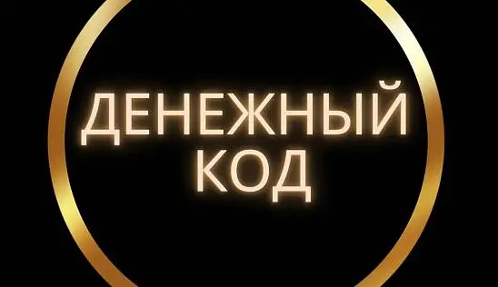 Кламп Орлова Яна