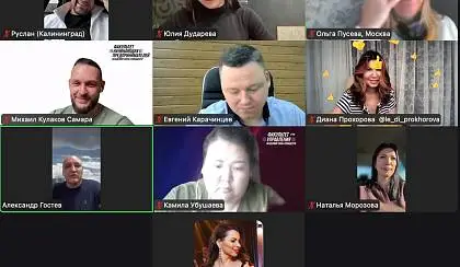 Совет Офлайн Института Бизнеса