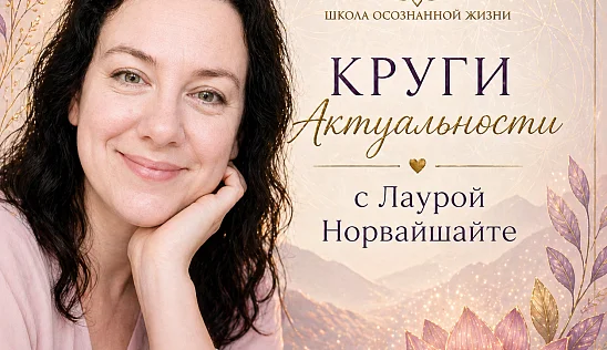 Кламп Норвайшайте Лаура 2