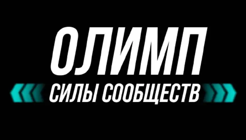 Бурняков Александр