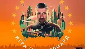 Кламп Жаркова Галина