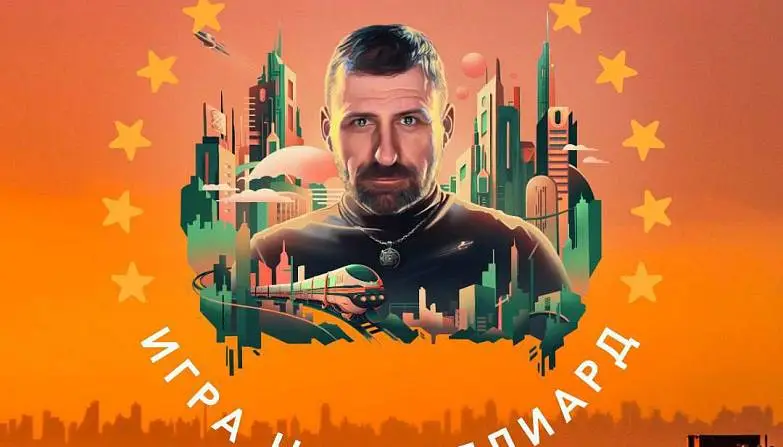 Жаркова Галина