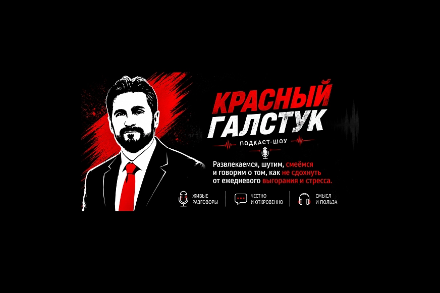 Васильев Илья