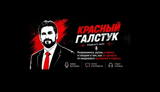 Кламп Васильев Илья