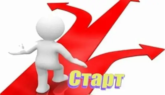 Кламп Вольская Ольга