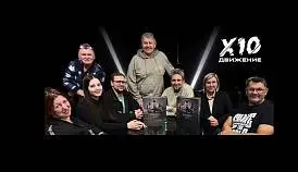 Кламп Лоч Ольга