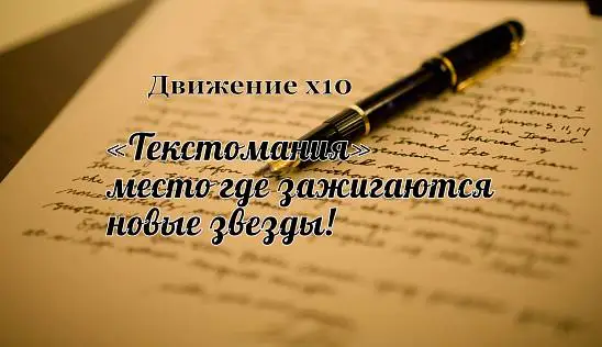 Кламп Рапковская Алёна 2