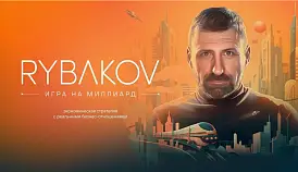 Кламп Предеина Софья