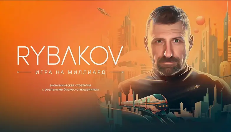 Предеина Софья