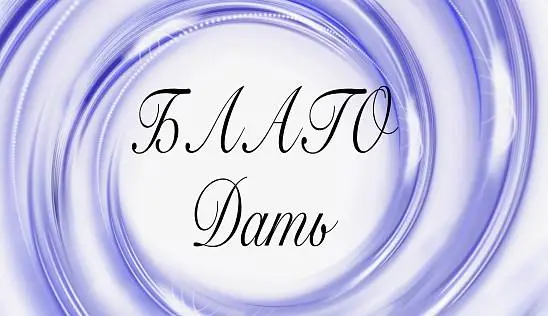 Кламп Орлова Яна 2