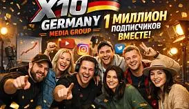 Кламп Бляйхрот  Екатерина 