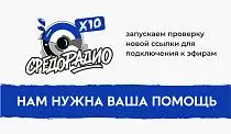 ПРОВЕРКА НОВОЙ ССЫЛКИ