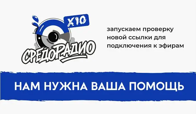 ПРОВЕРКА НОВОЙ ССЫЛКИ