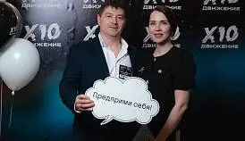 Кламп Спивак Вадим