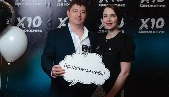 Кламп Спивак Вадим