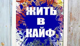 Кламп Никита Бондаренко