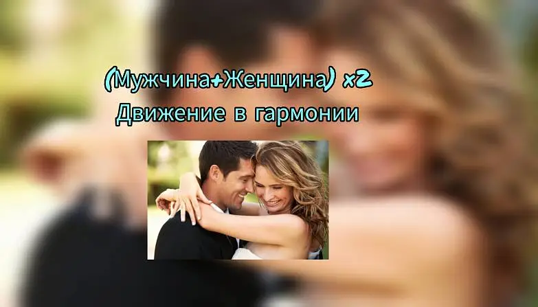 Клевачева Евгения