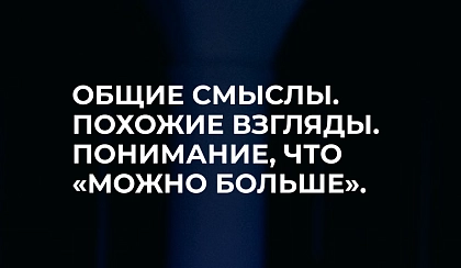 Большинство социальных проектов не рождаются из «надо помочь». Они рождаются из среды.