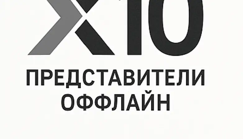 Хежова Наталья