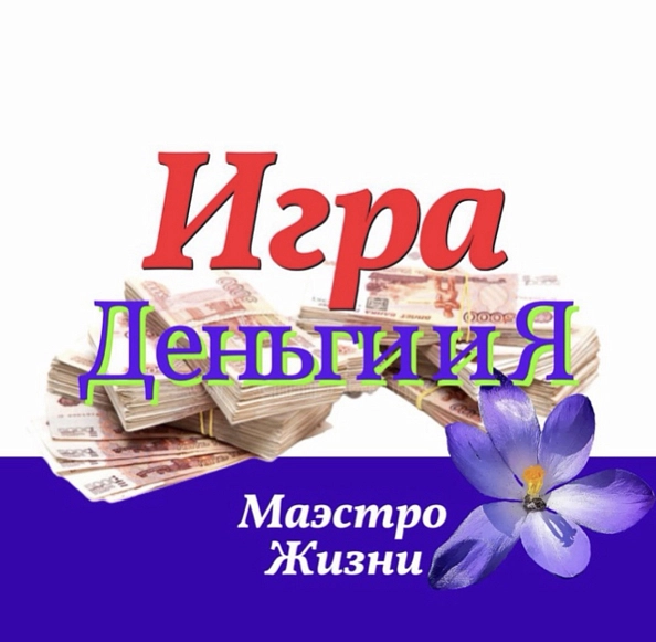 Сердюкова Светлана 2