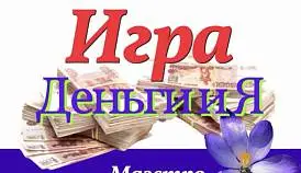 Кламп Сердюкова Светлана 2