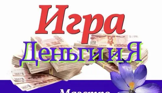 Кламп Сердюкова Светлана 2